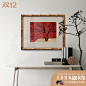 不够艺术 常玉 现代新中式花卉装饰画客厅书房茶楼玄关挂画壁画-淘宝网