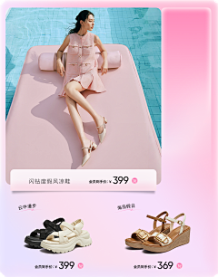 高官厚鹿女士采集到货架形式