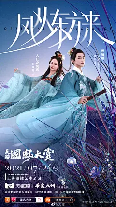 短剧海报图片大全-短剧海报高清好看的图片--花瓣Arina2019的画板