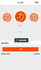 点击查看源网页