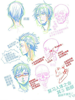 鱼鱼子采集到教程【各种← ←