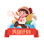 563d2eadf6d2cf62059caca4a23d3dd16bc73a572d344-725kBY_fw1200_看图王