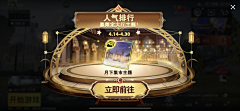 jlly1204采集到伊斯兰新年
