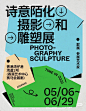 Camera_XHS_167482811598101028s016jw8wcqa5m20110t7