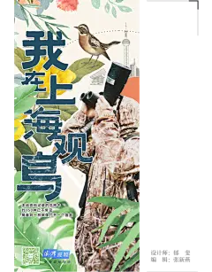 澎湃视觉周选海报｜绿茵之巅_海平面_澎湃新闻-The Paper : 【世界杯金靴之战谁与争锋】世界杯决赛落幕，阿根廷第三次捧起大力神杯，梅西当之无愧加冕球王！ 【超级投资人】12月16日，澎湃新闻打造的高端访谈节目《超级投资人》