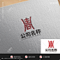 春鼎logo设计 鼎logo 公司logo设计 春字设计