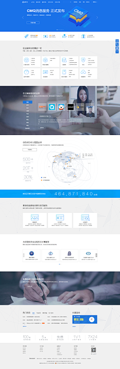 不晚、心采集到『WEB』♥ 门户