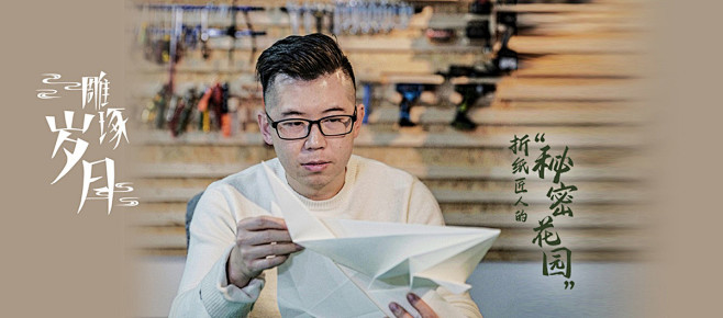 沉稳大气！一组影视剧类型的banner设...