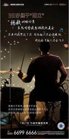 董冬咚啊采集到西海岸·创新科技城