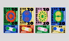 AAaaa王采集到品牌全案长图