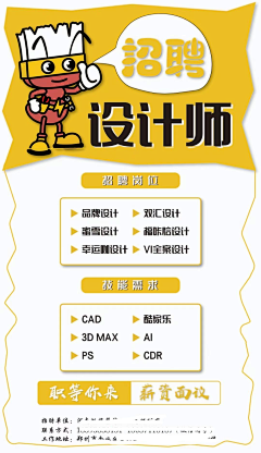 RKlwSPJY采集到平面