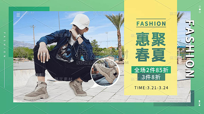 简约时尚春夏新风尚服装男装海报banne...