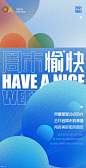 【微信公众号：xinwei-1991】整理分享 @辛未设计 ⇦点击了解更多 。中文海报设计汉字海报设计中文排版设计字体设计汉字设计中文版式设计汉字排版设计  (618).png