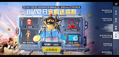 反方向的钟-采集到游戏UI-科幻