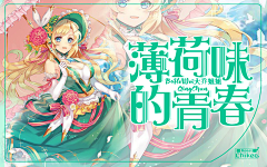 江野舟采集到封面赏析(校园)