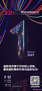 @蝉妈妈官方 的个人主页 - 微博