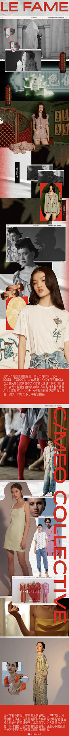 微微凉采集到P+cj