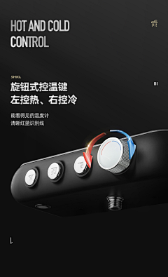 咪miniyy采集到详情页创意