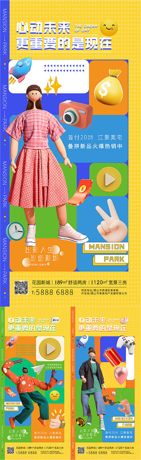 卿楠楠的个人主页_设计作品集 - 享设计