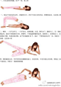 瘦腰方法，快速瘦腿http://www.tao616.com/lady/shouyao.htm
