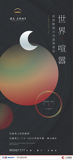 Gs·采集到中式黑色