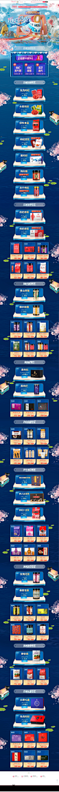 2020618正式-宁安堡旗舰店-天猫Tmall
