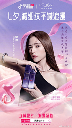 牛马在线-ing采集到4-首页+美妆