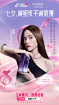 @抖音电商 的个人主页 - 微博