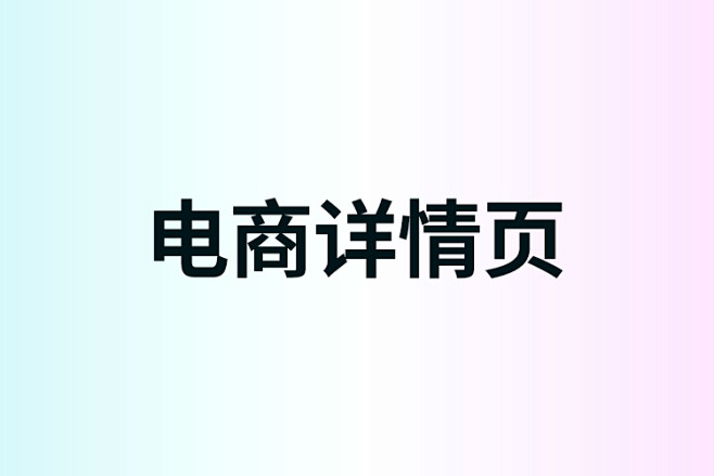 未标题-2
