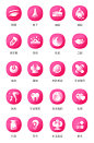 医美icon-志设网-zs9.com