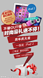 奖品水牌大图 点击还原