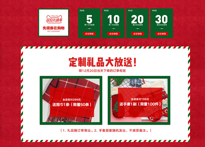 墨锦服饰旗舰店