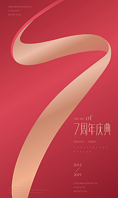 【黑わ人~】采集到字体123