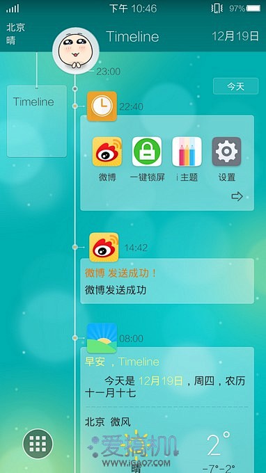 Timeline
Xplay3S上的Fu...