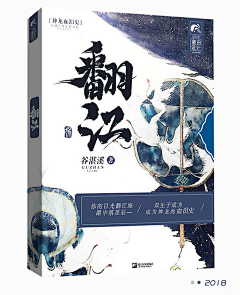 宋宥采集到大佬的古风怎么可以辣么好看/泪奔/泪奔/泪奔/转载