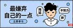 搶銀子采集到banner