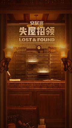 波波安xn采集到官微话题物料