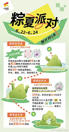 @上海静安大悦城 的个人主页 - 微博