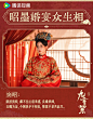 @九重紫官方 的个人主页 - 微博