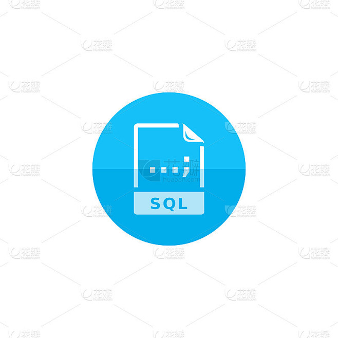 圆图标- SQL文件格式