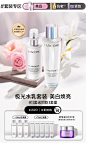 Lancome兰蔻官方旗舰店