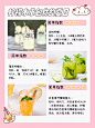 简约风夏日饮品小红书封面