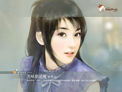 白胡椒粉采集到二次元の女子