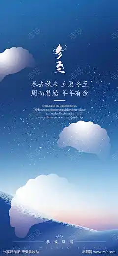 酒店接送机服务海报-设计素材-shejisc.cn