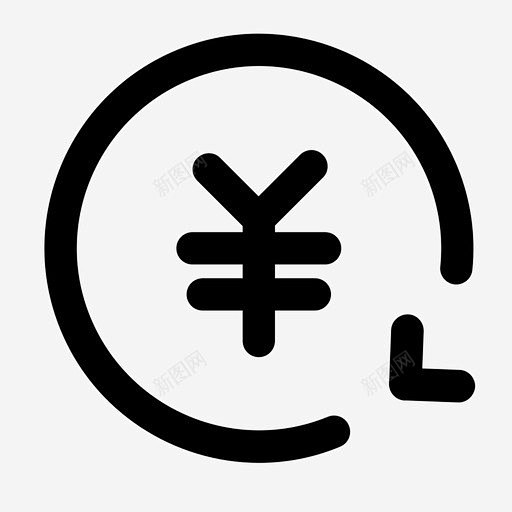 待付款 创意素材