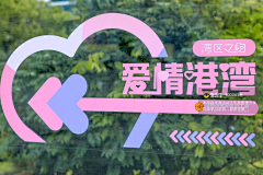 团子1999采集到相亲交友