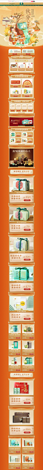 首页-卢正浩旗舰店-天猫Tmall