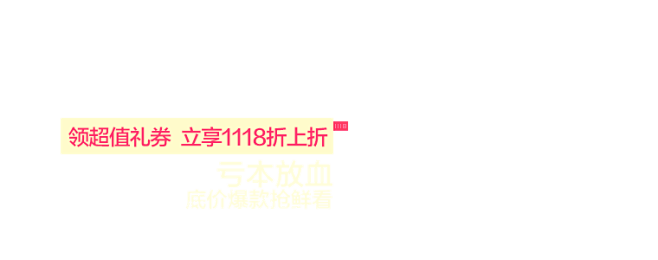 1688.com，阿里巴巴打造的全球最大...