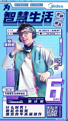 朵朵哒采集到潮流风