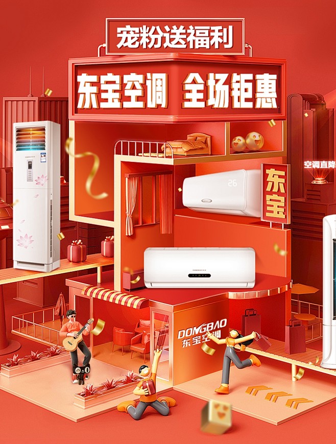 @佑佑佑小溪 采集 3C数码家电 电器 ...